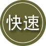 吉首24小时道路救援