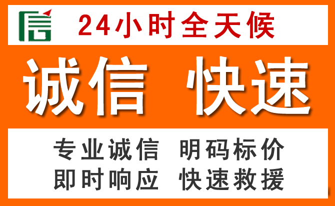 如何制定合理价格策略缓解吉首道路救援售后压力