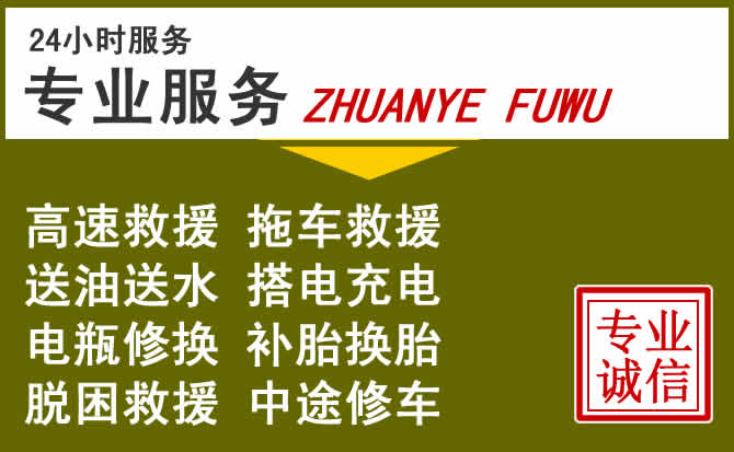 新能源汽车保有量攀升，吉首道路救援行业未来发展新趋势解析